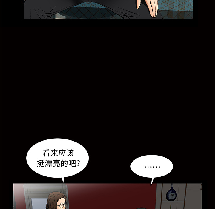 [韩国漫画] 羁绊 剧情,巨乳大奶#[184P]-102