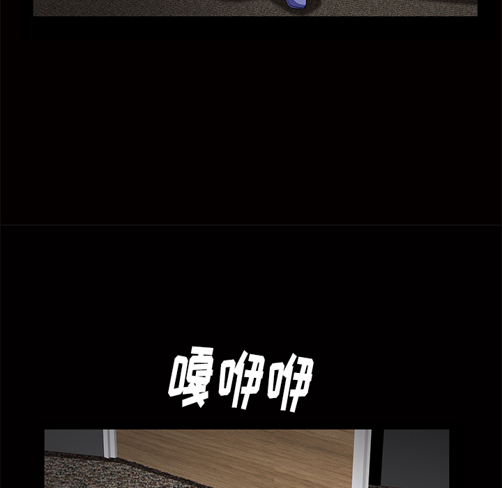 [韩国漫画] 羁绊 剧情,巨乳大奶#[184P]-112
