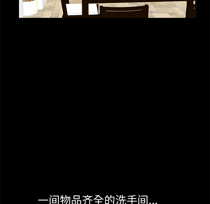 [韩国漫画] 羁绊 剧情,巨乳大奶#[184P]-12