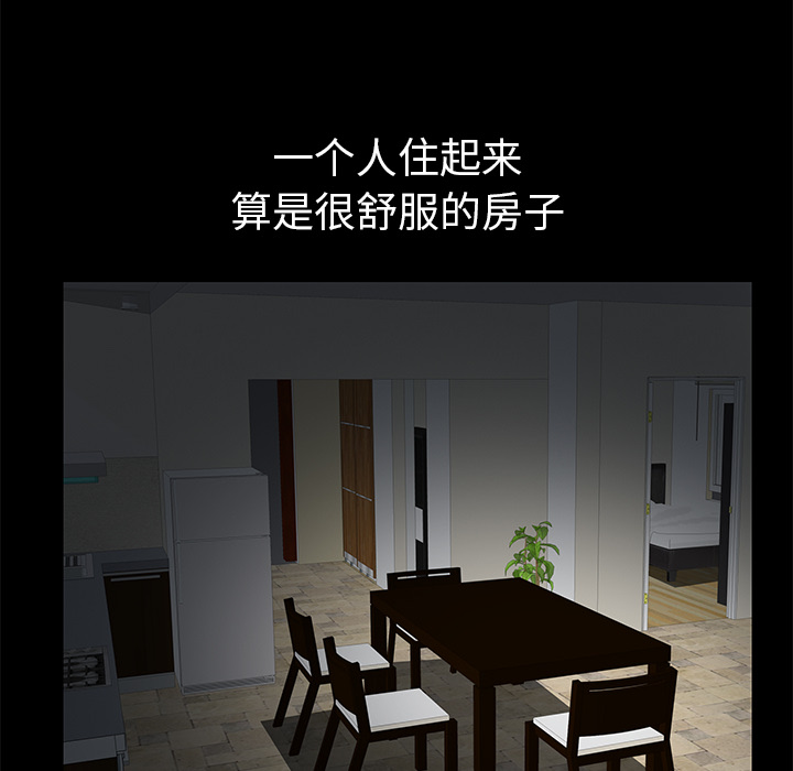 [韩国漫画] 羁绊 剧情,巨乳大奶#[184P]-14