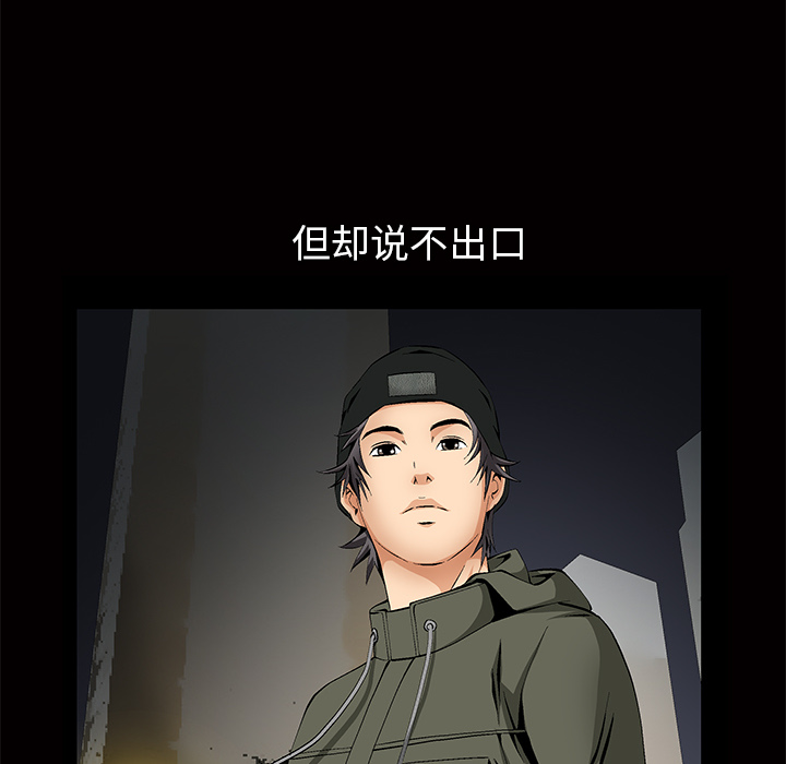 [韩国漫画] 羁绊 剧情,巨乳大奶#[184P]-154