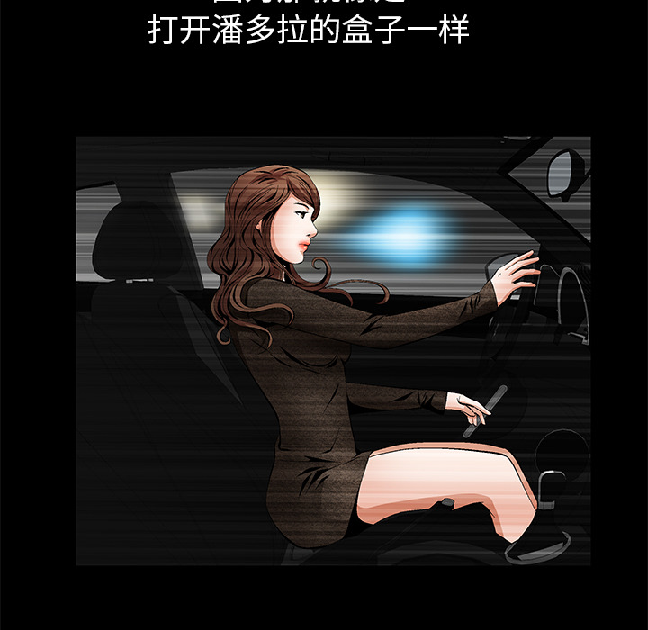 [韩国漫画] 羁绊 剧情,巨乳大奶#[184P]-160