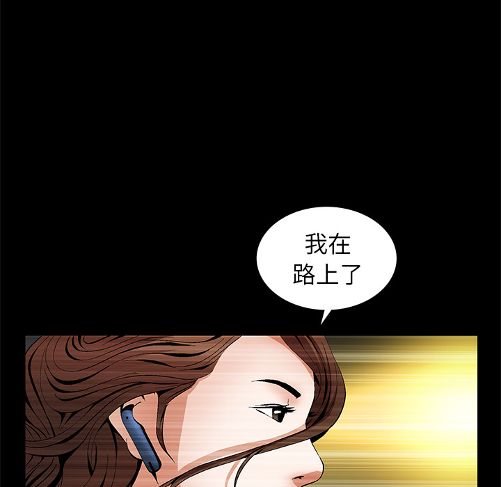 [韩国漫画] 羁绊 剧情,巨乳大奶#[184P]-161