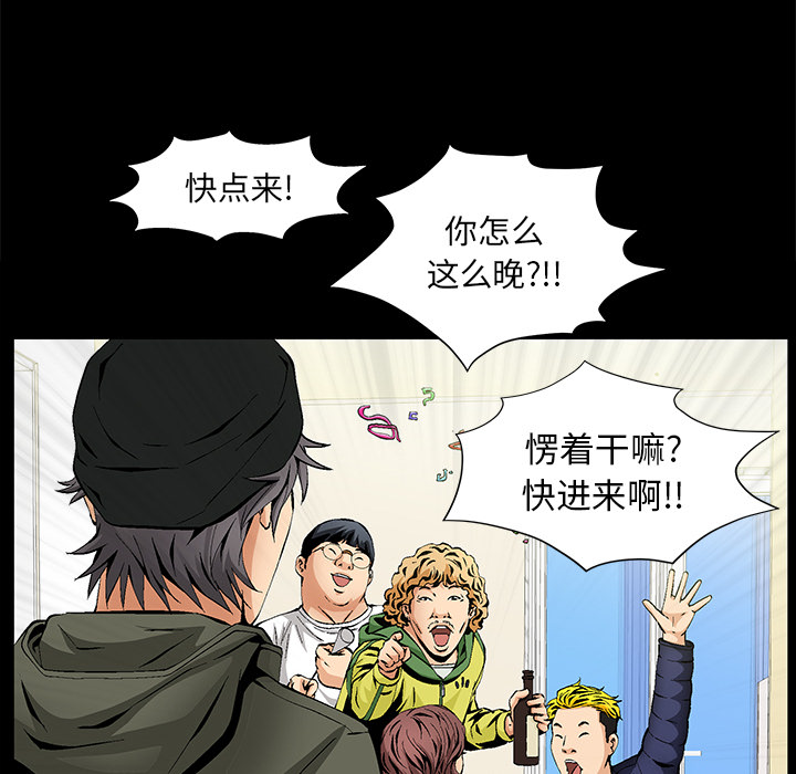 [韩国漫画] 羁绊 剧情,巨乳大奶#[184P]-168