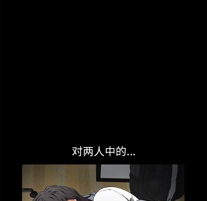 [韩国漫画] 羁绊 剧情,巨乳大奶#[184P]-17