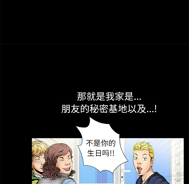 [韩国漫画] 羁绊 剧情,巨乳大奶#[184P]-170