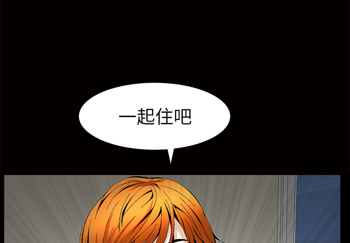 [韩国漫画] 羁绊 剧情,巨乳大奶#[184P]-3