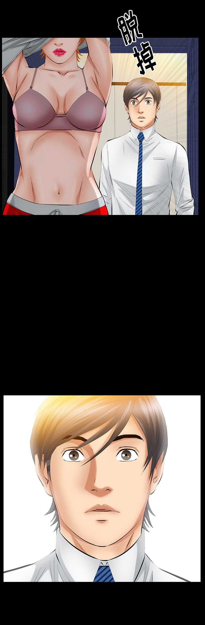 [韩国漫画] 羁绊 剧情,巨乳大奶#[27P]-10