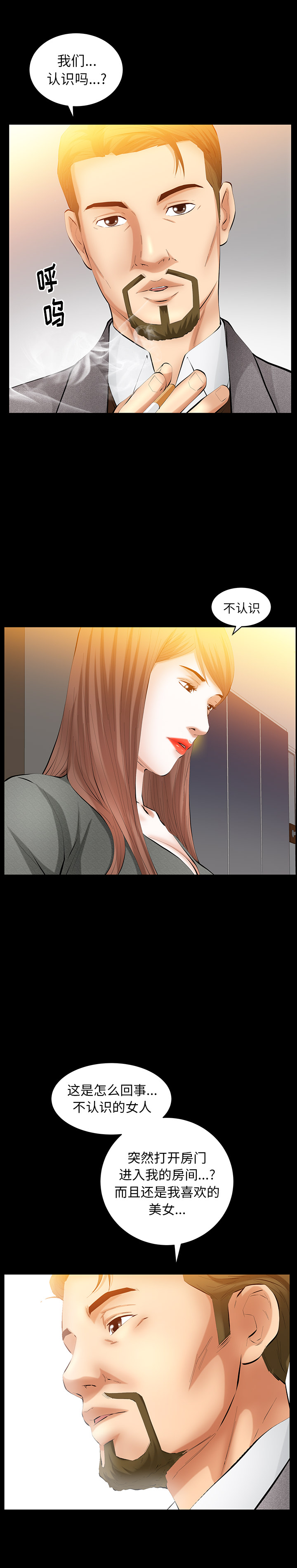 [韩国漫画] 羁绊 剧情,巨乳大奶#[27P]-12