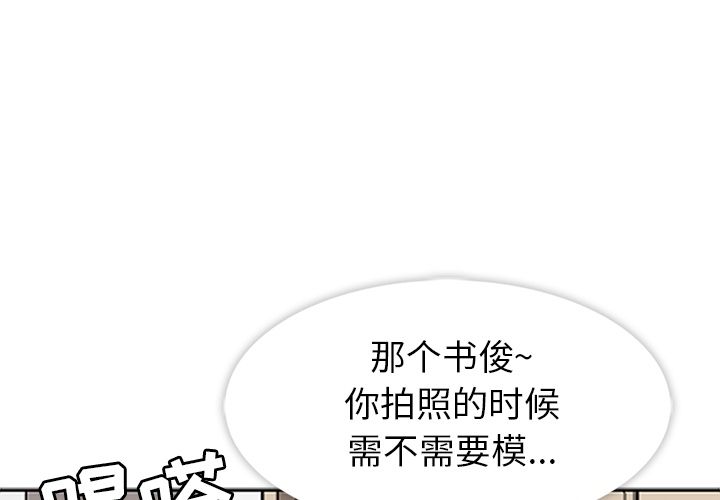 [韩国漫画] 羁绊 剧情,巨乳大奶#[129P]-1