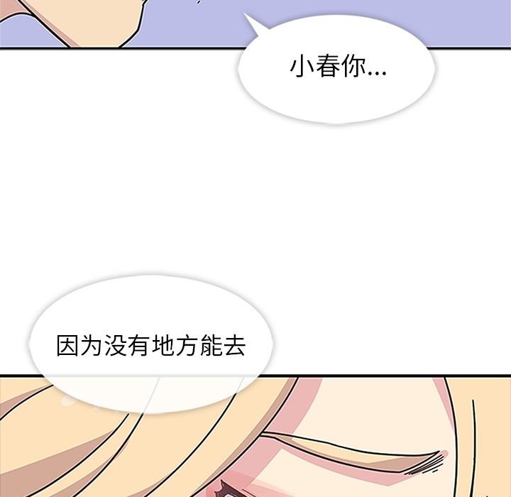 [韩国漫画] 羁绊 剧情,巨乳大奶#[129P]-102