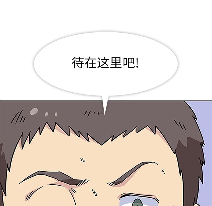 [韩国漫画] 羁绊 剧情,巨乳大奶#[129P]-104