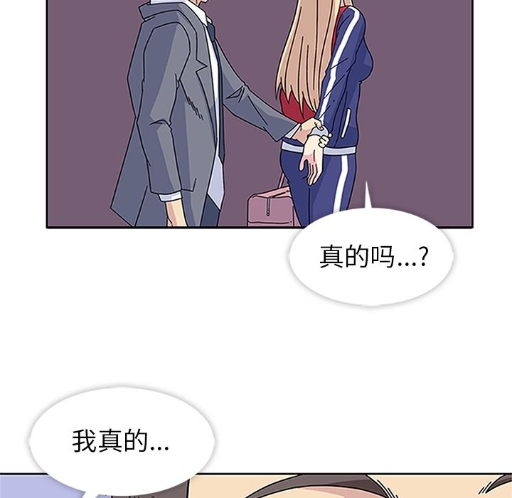 [韩国漫画] 羁绊 剧情,巨乳大奶#[129P]-113
