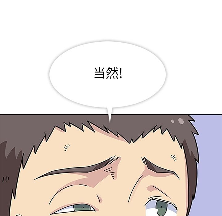 [韩国漫画] 羁绊 剧情,巨乳大奶#[129P]-118