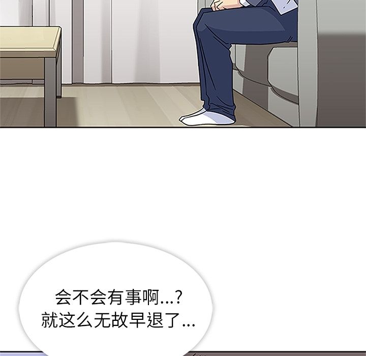 [韩国漫画] 羁绊 剧情,巨乳大奶#[129P]-48