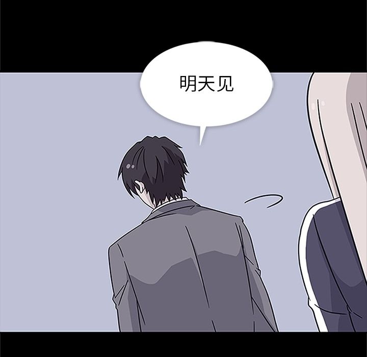 [韩国漫画] 羁绊 剧情,巨乳大奶#[129P]-62