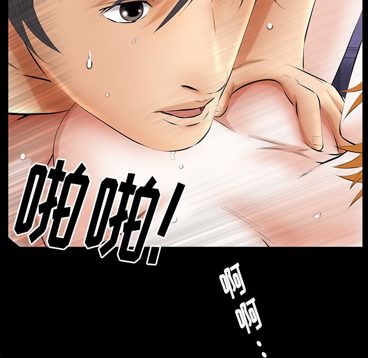 [韩国漫画] 羁绊 剧情,巨乳大奶#[132P]-24