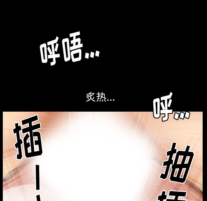 [韩国漫画] 羁绊 剧情,巨乳大奶#[132P]-30