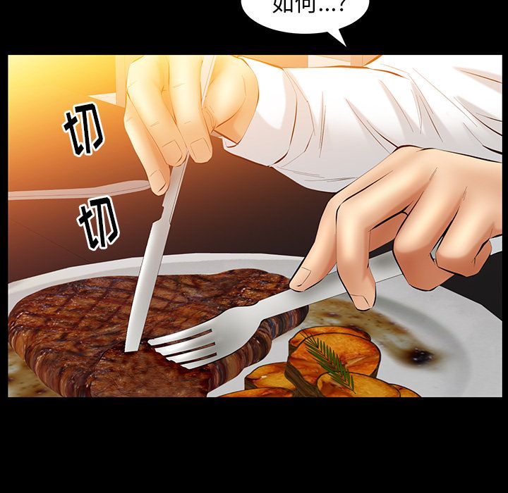 [韩国漫画] 羁绊 剧情,巨乳大奶#[132P]-74