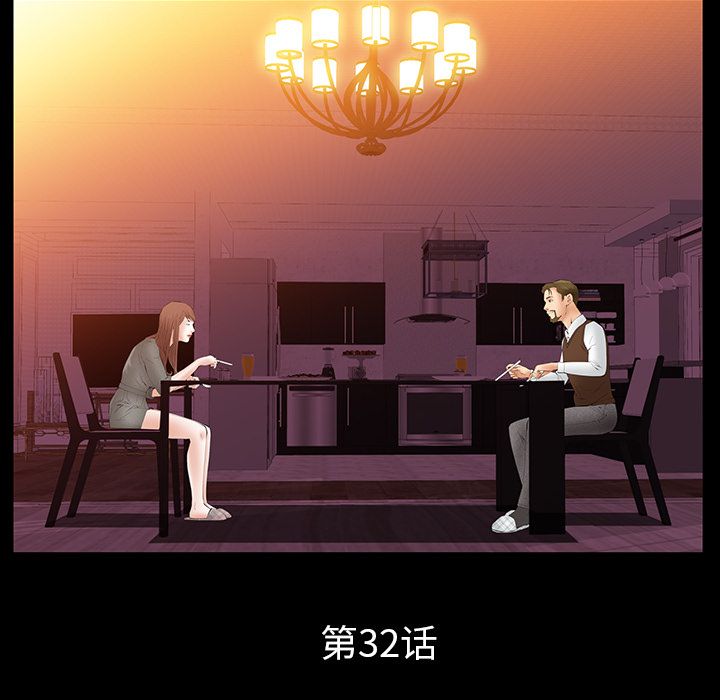 [韩国漫画] 羁绊 剧情,巨乳大奶#[132P]-8