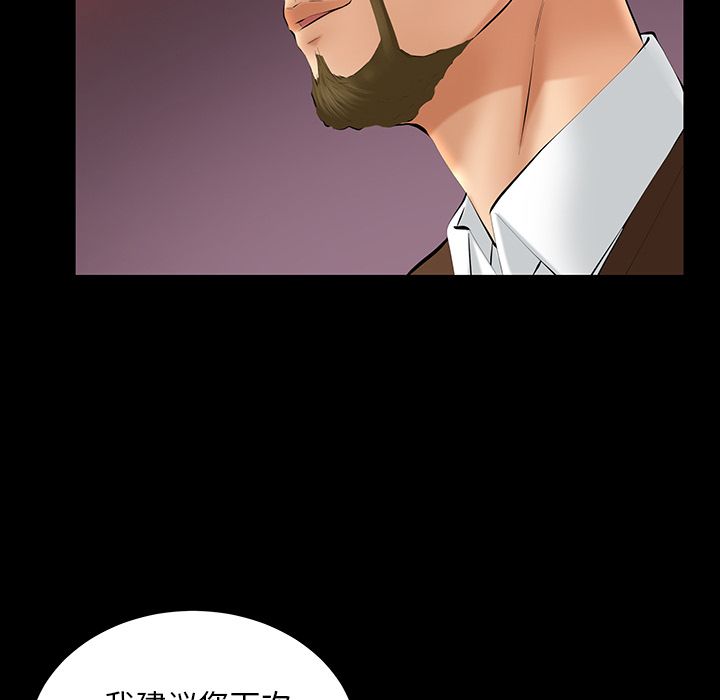 [韩国漫画] 羁绊 剧情,巨乳大奶#[132P]-82