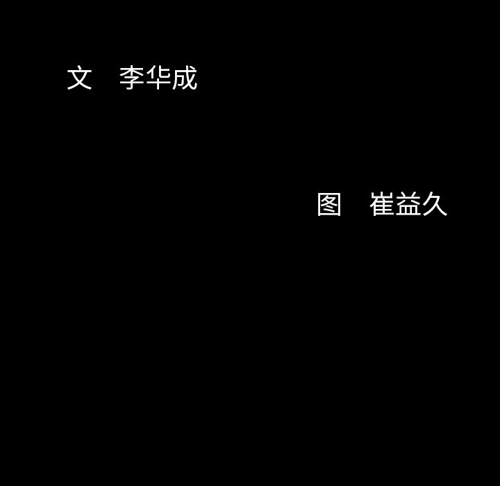 [韩国漫画] 羁绊 剧情,巨乳大奶#[132P]-9