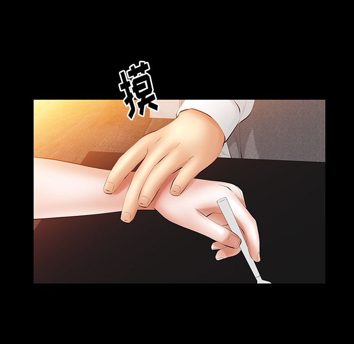 [韩国漫画] 羁绊 剧情,巨乳大奶#[132P]-92