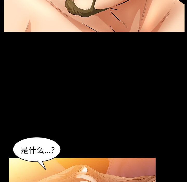 [韩国漫画] 羁绊 剧情,巨乳大奶#[126P]-112