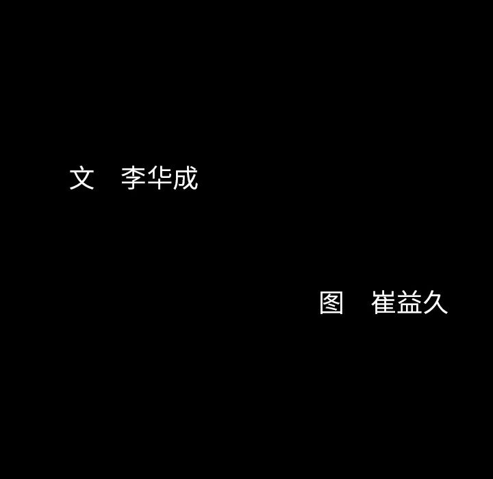 [韩国漫画] 羁绊 剧情,巨乳大奶#[126P]-125