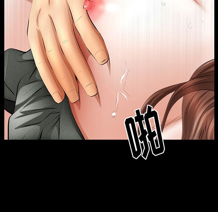 [韩国漫画] 羁绊 剧情,巨乳大奶#[126P]-25
