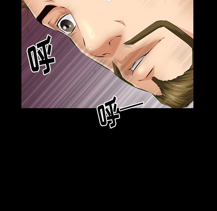 [韩国漫画] 羁绊 剧情,巨乳大奶#[126P]-34