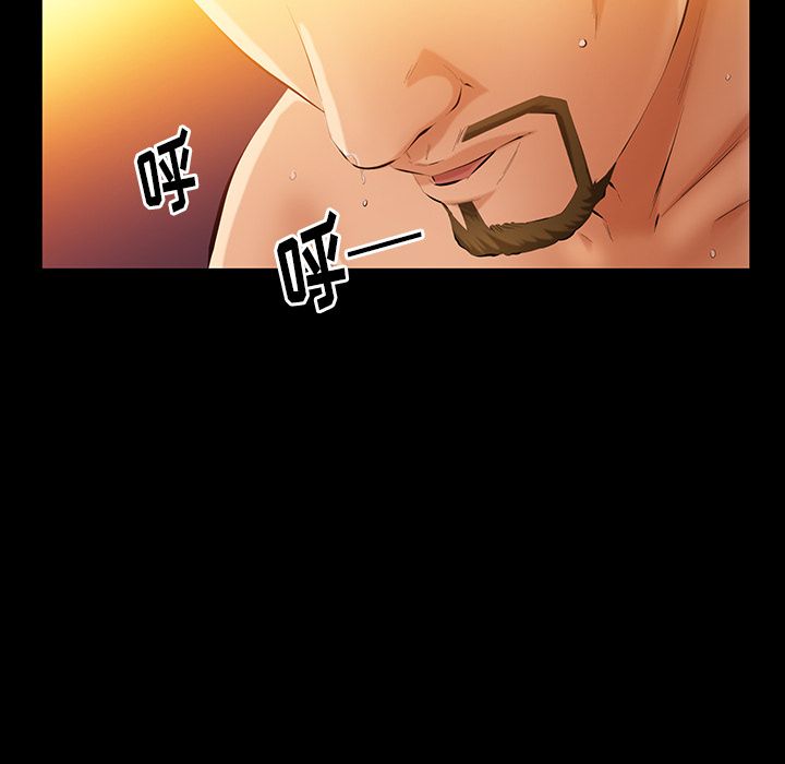 [韩国漫画] 羁绊 剧情,巨乳大奶#[126P]-76