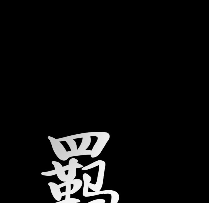 [韩国漫画] 羁绊 剧情,巨乳大奶#[126P]-8