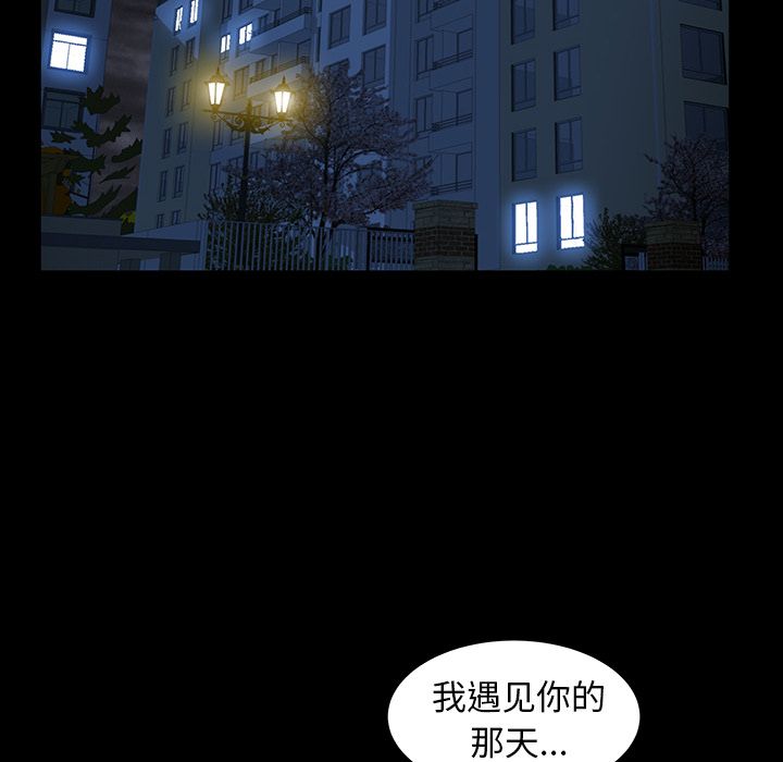 [韩国漫画] 羁绊 剧情,巨乳大奶#[126P]-91