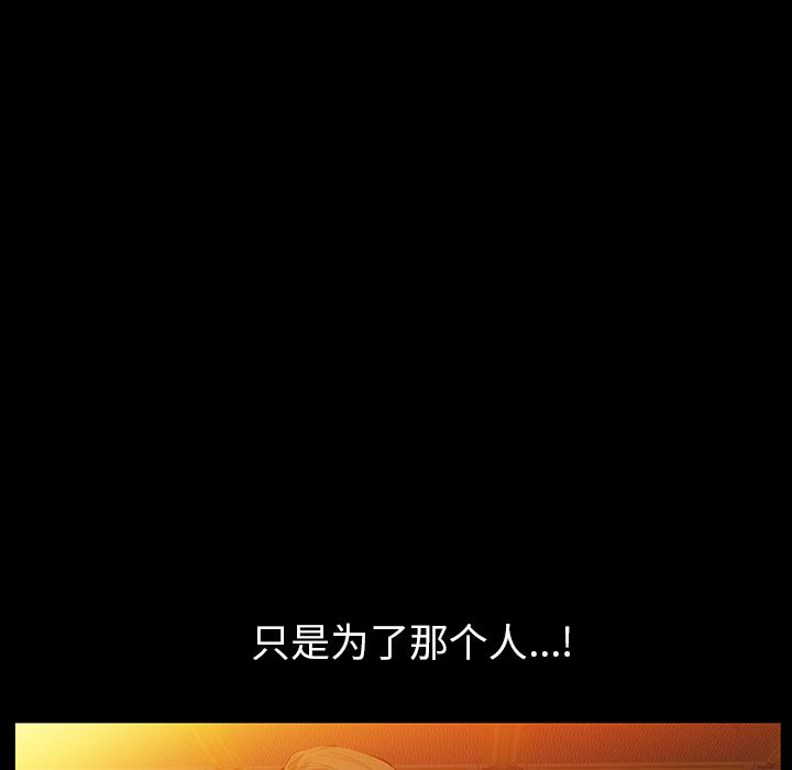 [韩国漫画] 羁绊 剧情,巨乳大奶#[136P]-33