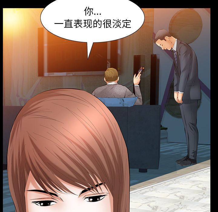 [韩国漫画] 羁绊 剧情,巨乳大奶#[136P]-83