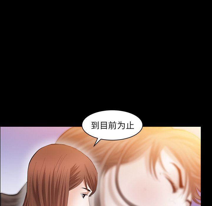 [韩国漫画] 羁绊 剧情,巨乳大奶#[136P]-92