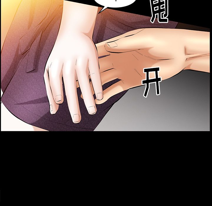 [韩国漫画] 羁绊 剧情,巨乳大奶#[131P]-112