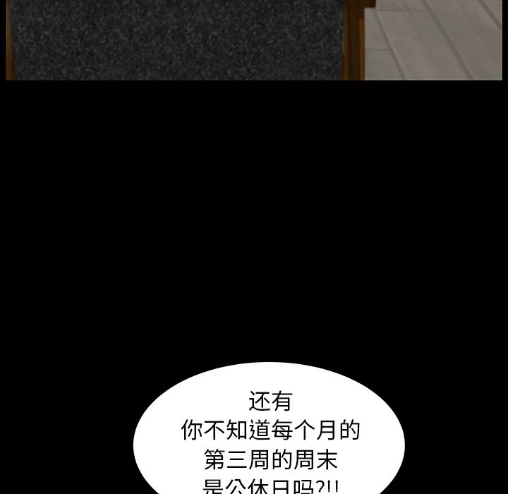 [韩国漫画] 羁绊 剧情,巨乳大奶#[131P]-51