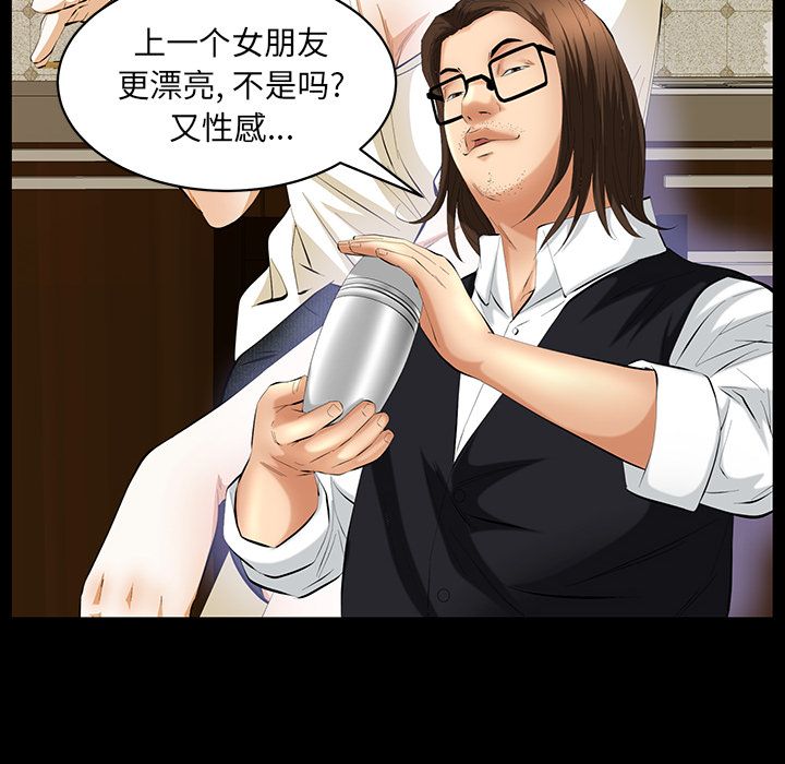 [韩国漫画] 羁绊 剧情,巨乳大奶#[131P]-73