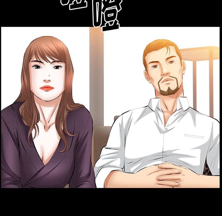 [韩国漫画] 羁绊 剧情,巨乳大奶#[131P]-97