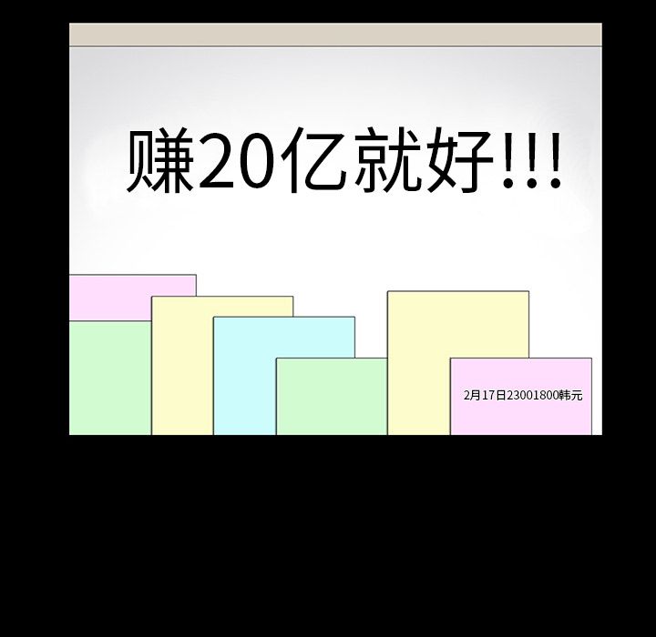 [韩国漫画] 羁绊 剧情,巨乳大奶#[137P]-55