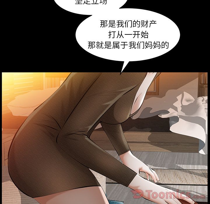 [韩国漫画] 羁绊 剧情,巨乳大奶#[137P]-81