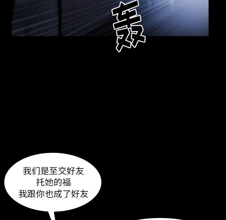 [韩国漫画] 羁绊 剧情,巨乳大奶#[127P]-105