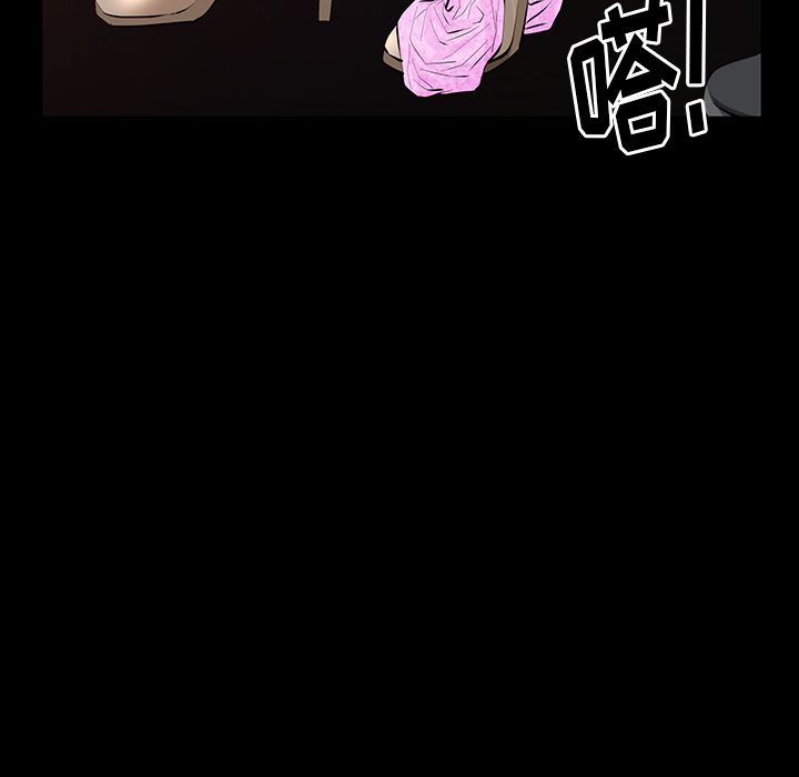 [韩国漫画] 羁绊 剧情,巨乳大奶#[127P]-11