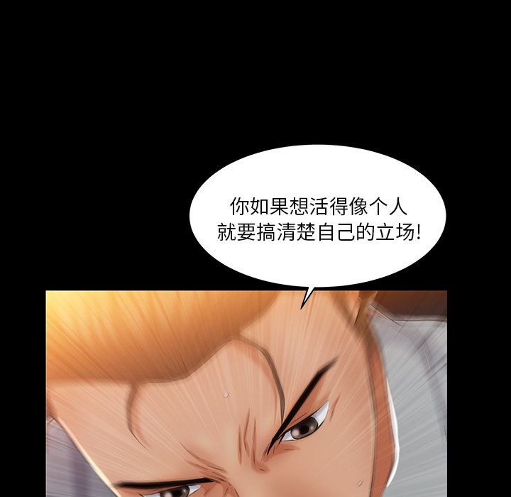 [韩国漫画] 羁绊 剧情,巨乳大奶#[127P]-19