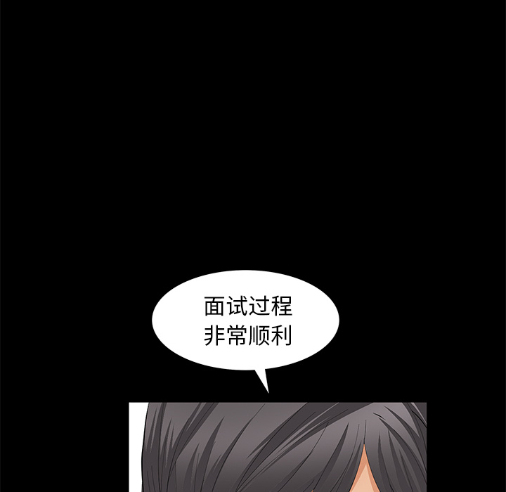 [韩国漫画] 羁绊 剧情,巨乳大奶#[137P]-103