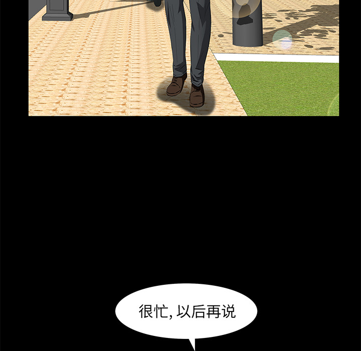 [韩国漫画] 羁绊 剧情,巨乳大奶#[137P]-106