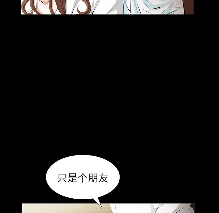 [韩国漫画] 羁绊 剧情,巨乳大奶#[137P]-111