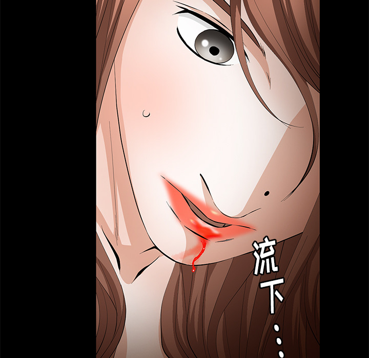 [韩国漫画] 羁绊 剧情,巨乳大奶#[137P]-121